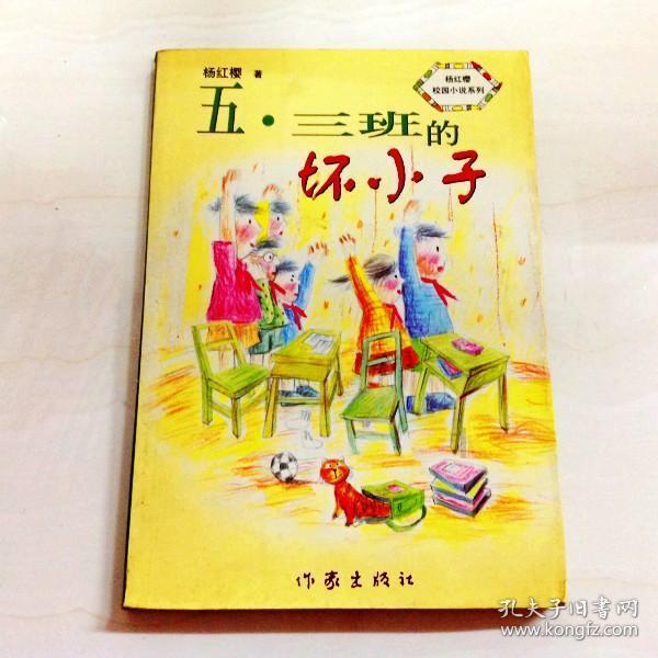 匆忙离开